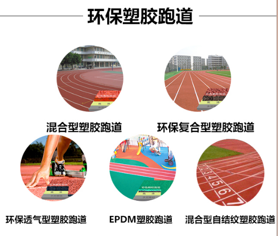 三级片香蕉视频跑道