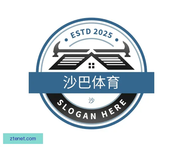 发现沙巴体育